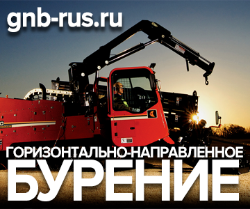Partner-2